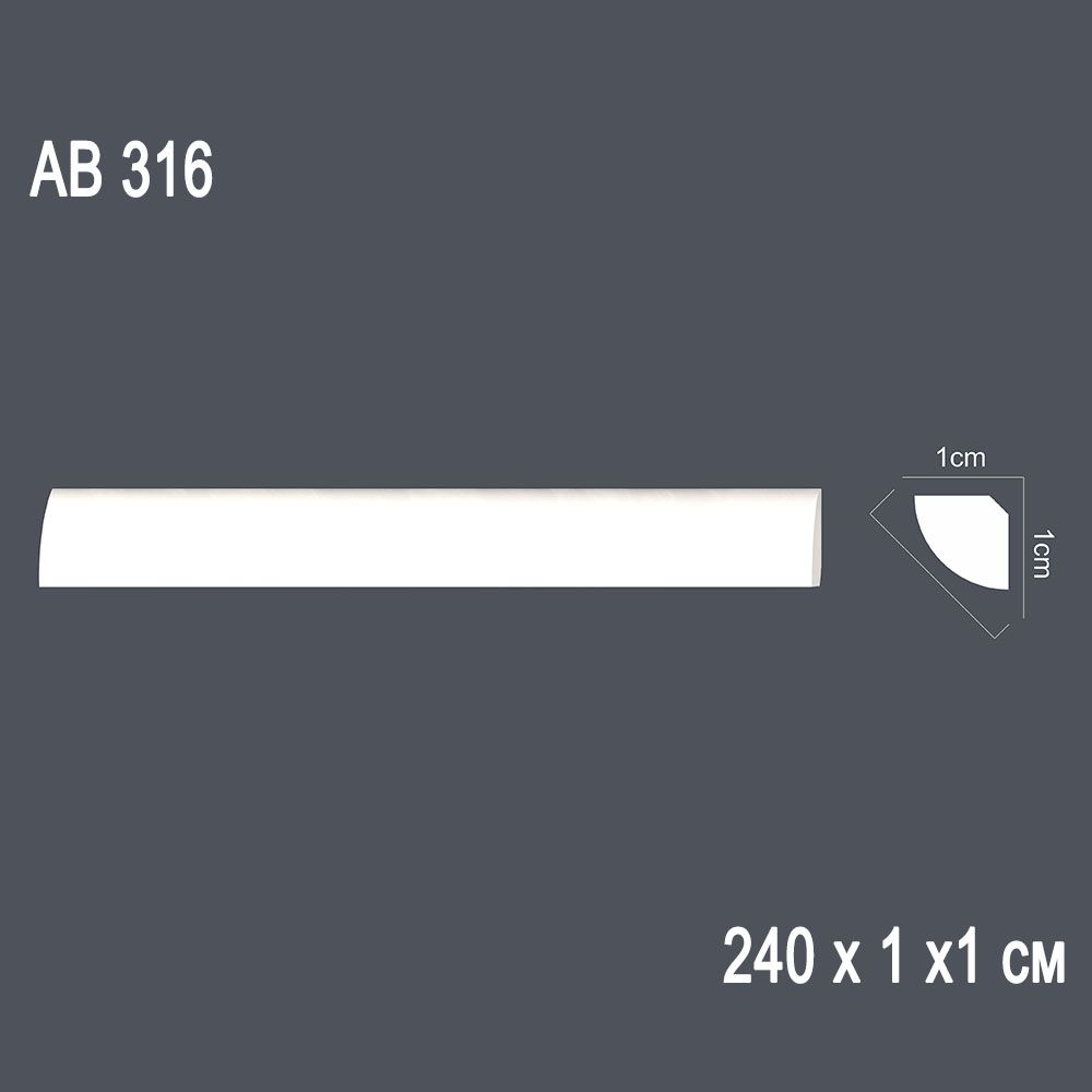 Декор. профиль АВ 316 240х1х1см диагональ 1,5см(100)