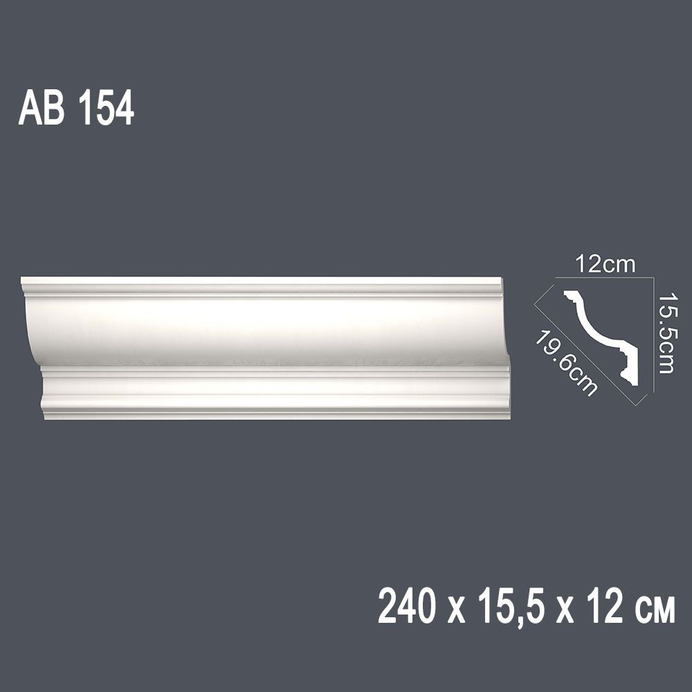 Декор. профиль АВ154 240х15,5х12см диагональ 19,6см(10)