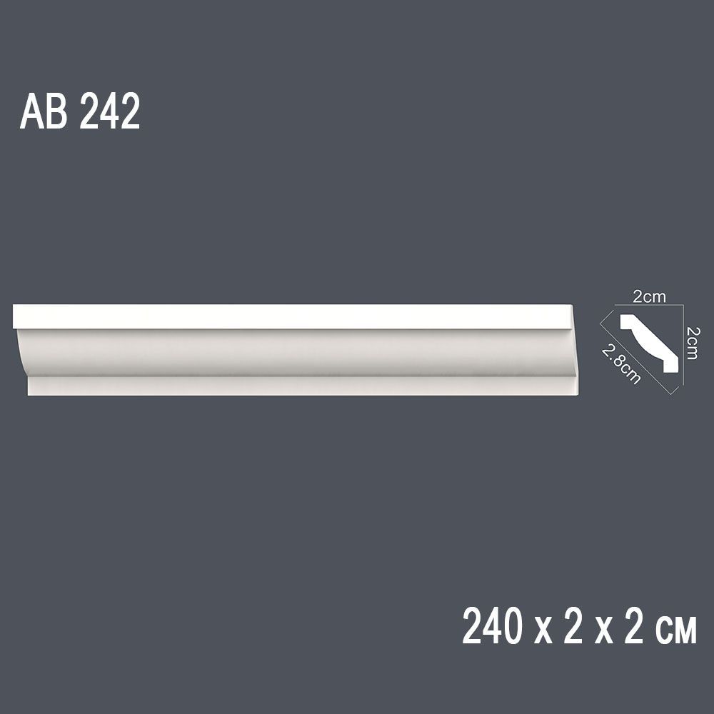 Декор профиль АВ242 240*2*2см диагональ 2,8см (100)