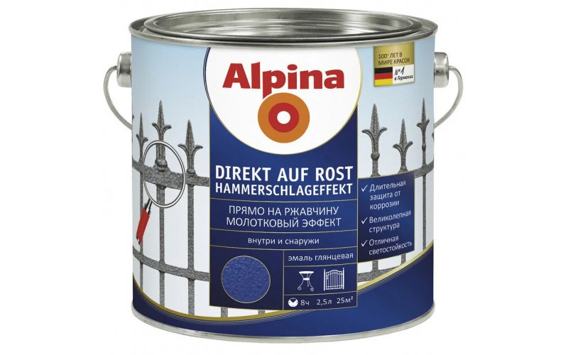 Alpina Direkt auf Rost Hammerschlageffekt Коричневый 750мл / 0,743кг