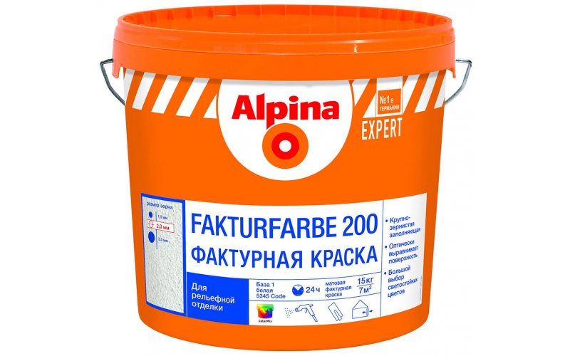 Краска ВД-АК Alpina EXPERT Fakturfarbe 200 База 1 (Альпина ЭКСПЕРТ Фактурфарбе 200 База 1) белая, 15 кг