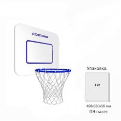 Щит баскетбольный для шведской стенки ROMANA КАРУСЕЛЬ 