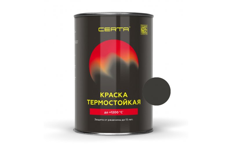 CERTA эмаль термостойкая антикор. черный (RAL 9004) до 1200°С (0,8кг)