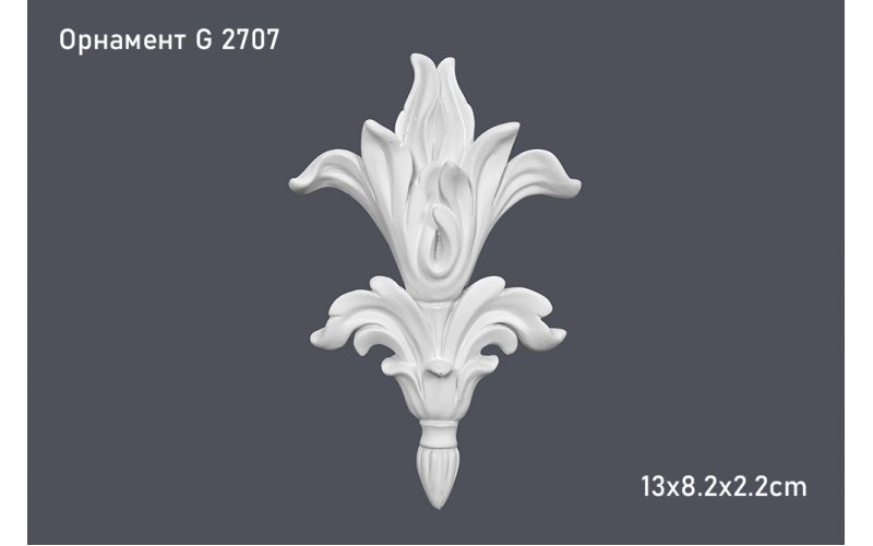 Орнамент G 2707 13x8.2x2.2cm