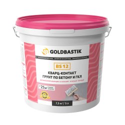 GOLDBASTIK BS 12 грунтовка Кварц-контакт (розовая, с кварцевым наполнителем) 5л.