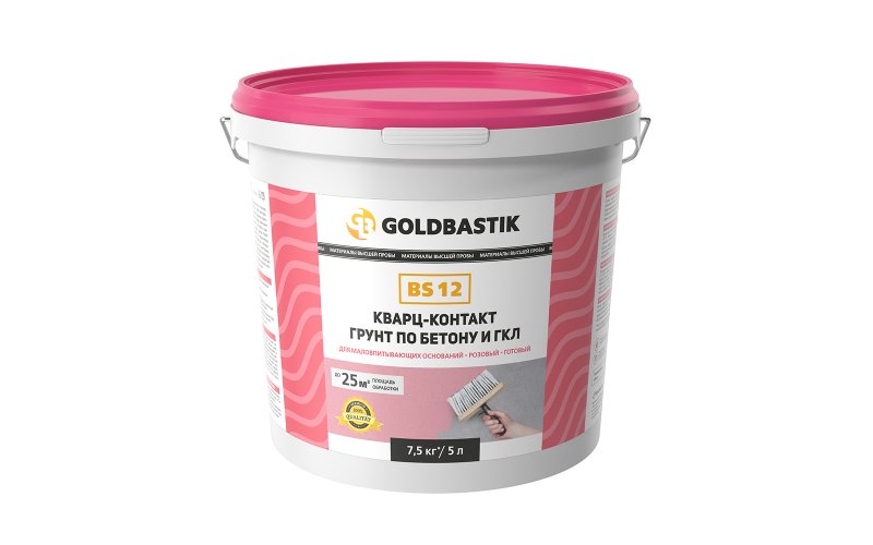 GOLDBASTIK BS 12 грунтовка Кварц-контакт (розовая, с кварцевым наполнителем) 5л.