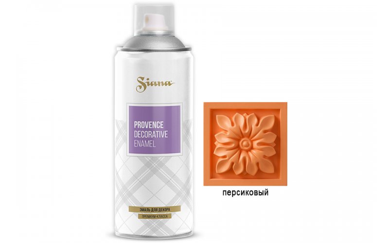 Siana Provence персиковый