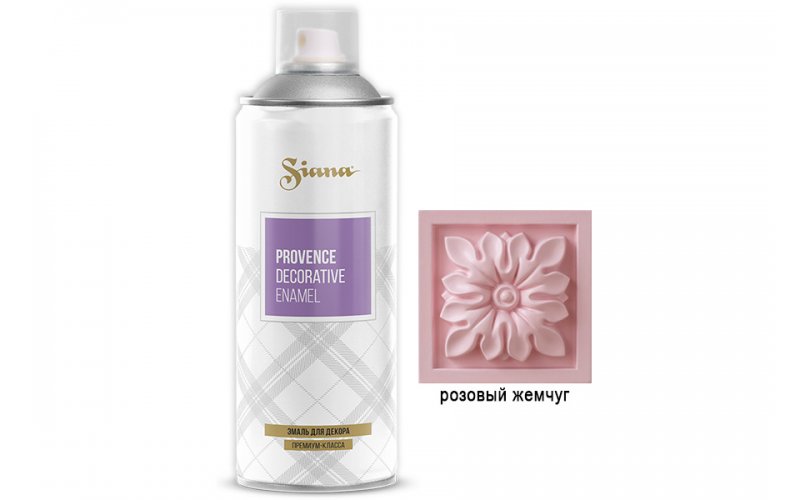 Siana Provence розовый жемчуг
