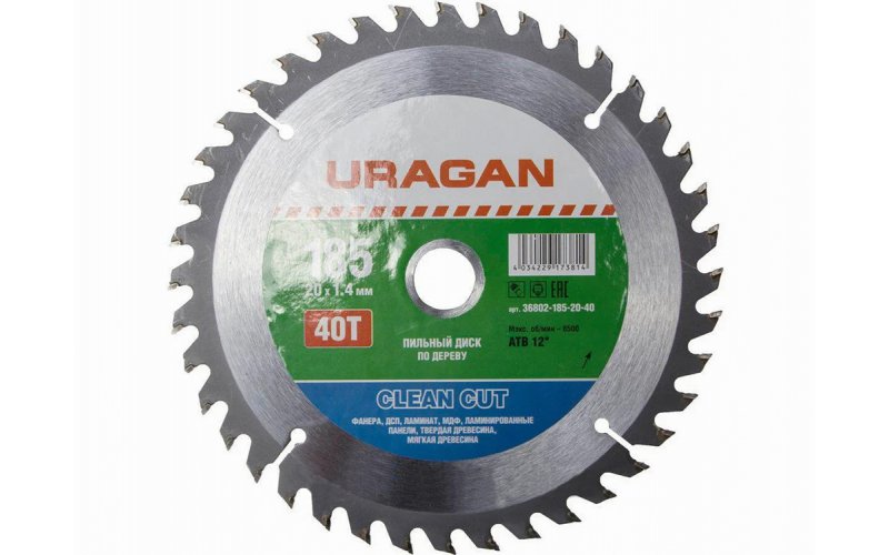 URAGAN Clean cut 185х20мм 40Т диск пильный по дереву 36802-185-20-40