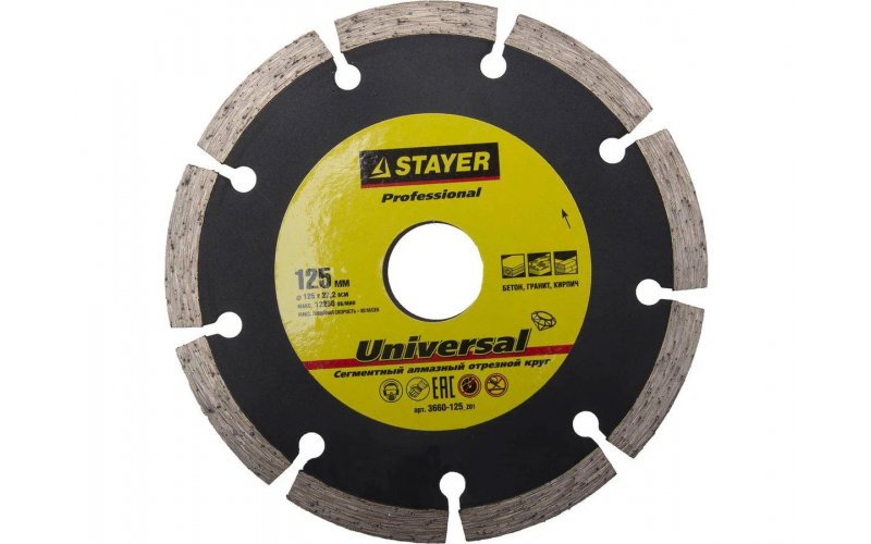 UNIVERSAL 125мм диск алмазный отрезной по бетону кирпичу плитке STAYER Professional 3660-125_z01