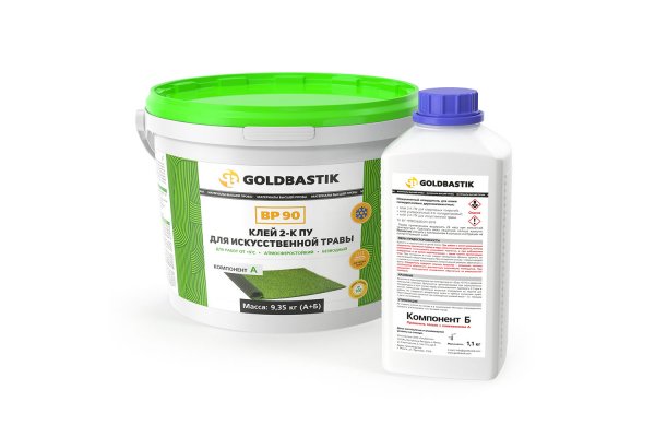 Клей 2-К ПУ для искуственной травы GOLDBASTIK BР 90 (компоненты А+Б) 9,35 кг.