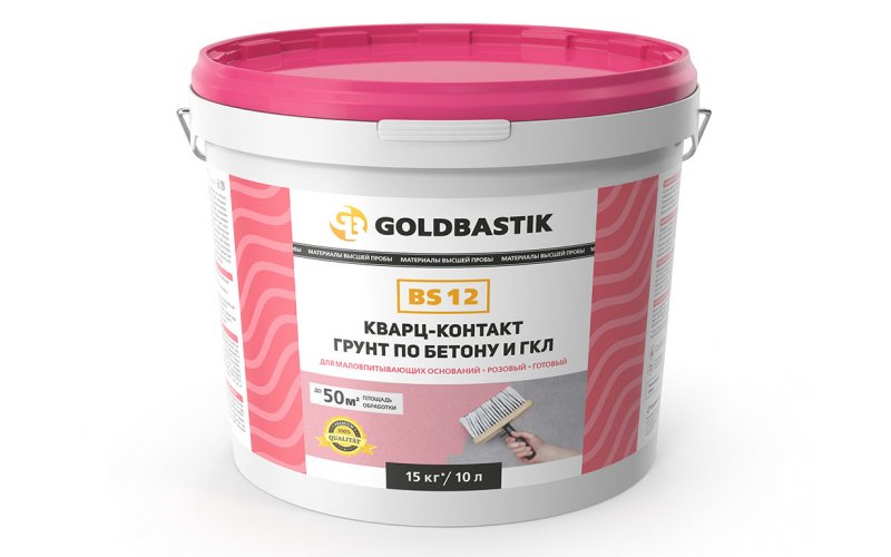 GOLDBASTIK BS 12 грунтовка Кварц-контакт (розовая, с кварцевым наполнителем) 5л.