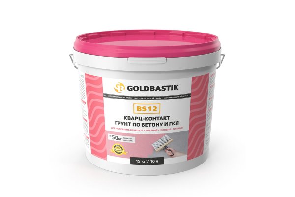 GOLDBASTIK BS 12 грунтовка Кварц-контакт (розовая, с кварцевым наполнителем) 10л