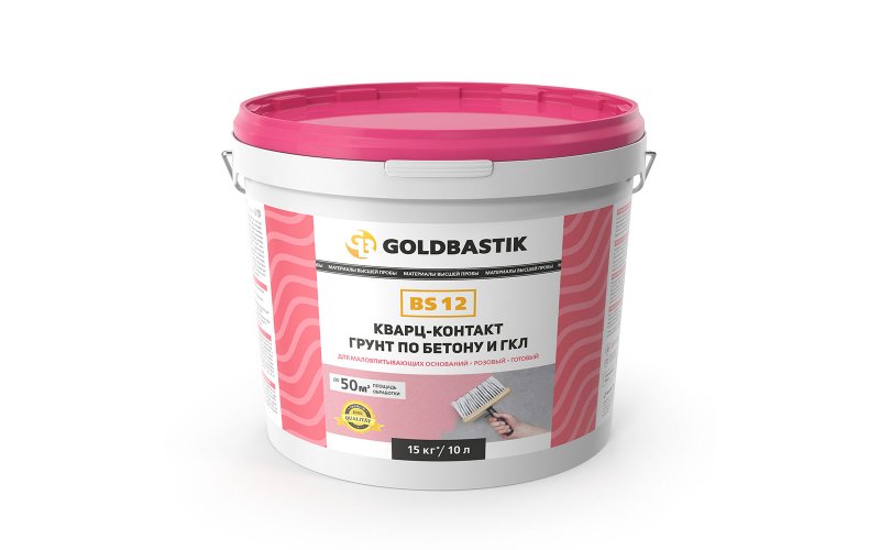 GOLDBASTIK BS 12 грунтовка Кварц-контакт (розовая, с кварцевым наполнителем) 10л