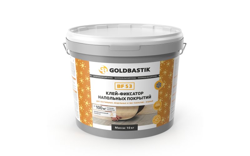 Клей-фиксатор напольных покрытий GOLDBASTIK BF 53, 10 кг