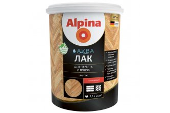 Alpina Аква Лак для паркета и полов шелковисто-матовый 2,5 л/2,50