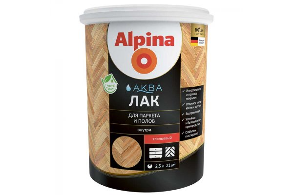 Alpina Аква Лак для паркета и полов шелковисто-матовый 2,5 л/2,50