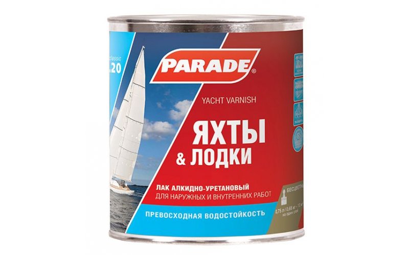 Лак яхтный L-20 Parade-0.75 матовый (0.68кг) алкидно-уретановый