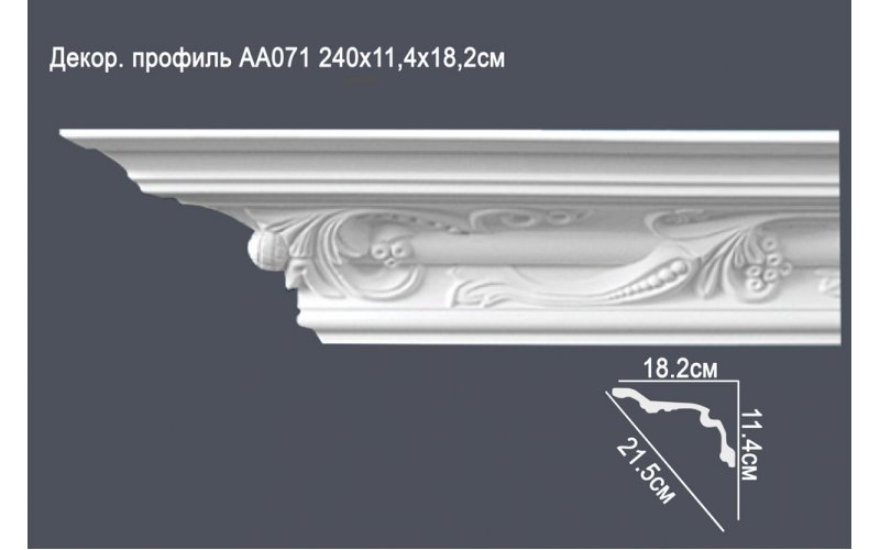 Плинтус потолочный с рисунком АА071 240х11,4х18,2 см (полиуретан)