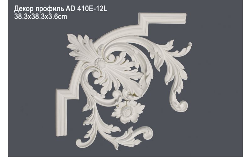 Декор профиль AD 410E-12L 38.3x38.3x3.6cm