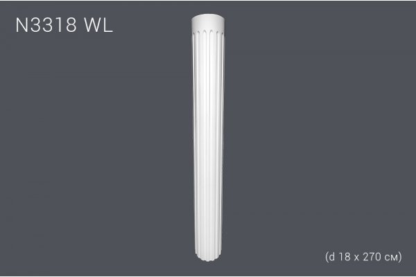 Колонна из полиуретана рифленая N3318 ( d 18 x 270 см) (полиуретан)