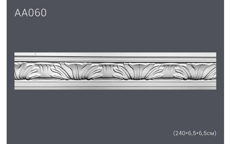 Плинтус потолочный с рисунком АА060 (240х6,5х6,5см) (полиуретан)