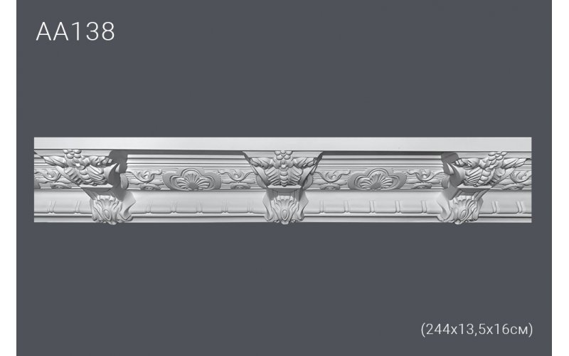 Плинтус потолочный с рисунком АА138 240х13,3х16 см (полиуретан)