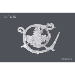 Декоративный орнамент G2340R (45x30x3см) (полиуретан)