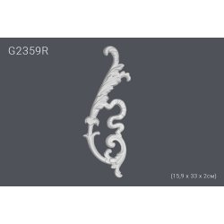 Декоративный орнамент G2359R (15,9 х 33 х 2см) (полиуретан)