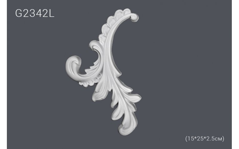 Декоративный орнамент G2342L(R) (15*25*2.5см) (полиуретан)