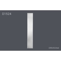 Декоративная пилястра D1524 200х32х3см (полиуретан)