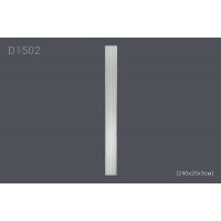 Пилястр декоративный D1502 (240х20x3см) (полиуретан)