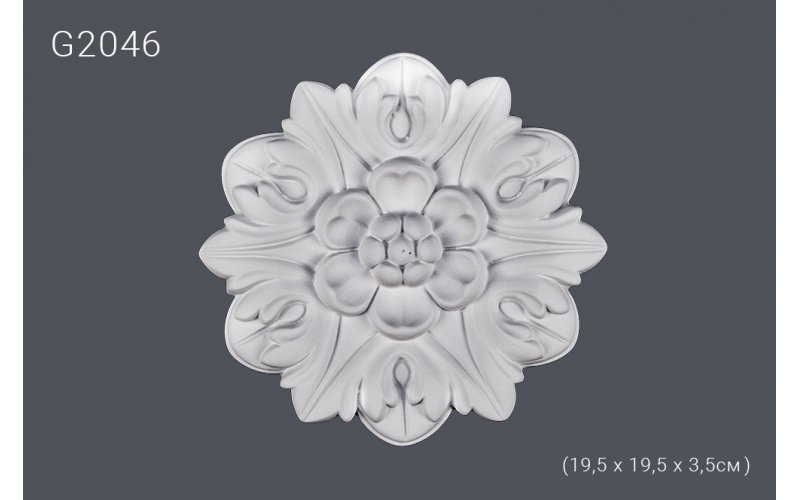 Декоратинвая розетка G2046 19.5*19.5*3.5 cm (полиуретан)