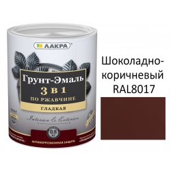 Грунт-эмаль 3 в1 Шоколадно-коричневый 0,8кг Лакра