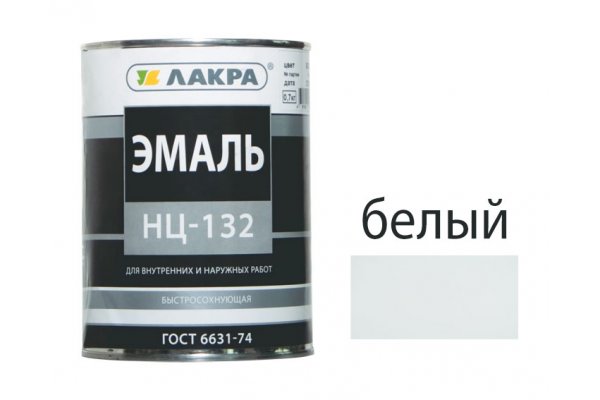 Эмаль НЦ-132 белый-0.7кг ЛАКРА