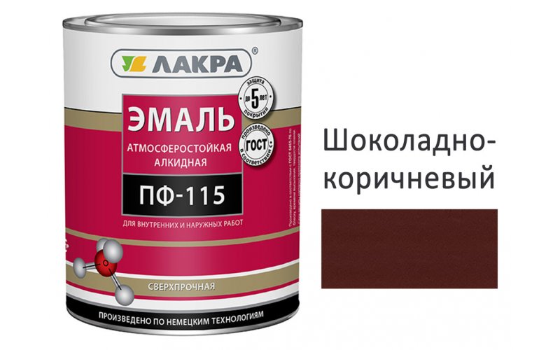 Эмаль ПФ-115 шоколадно-коричневый 2,8кг Лакра (алкид, атмосферная)