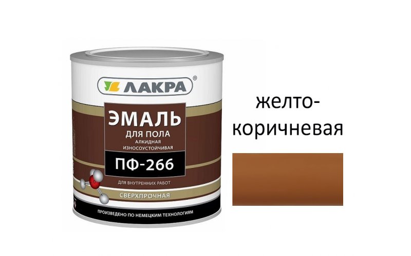 Эмаль ПФ-266 желто-коричневая 3 кг Лакра (алкиная для пола)