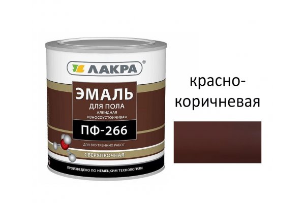Эмаль ПФ-266 красно-коричневая 3 кг Лакра (алкиная для пола)