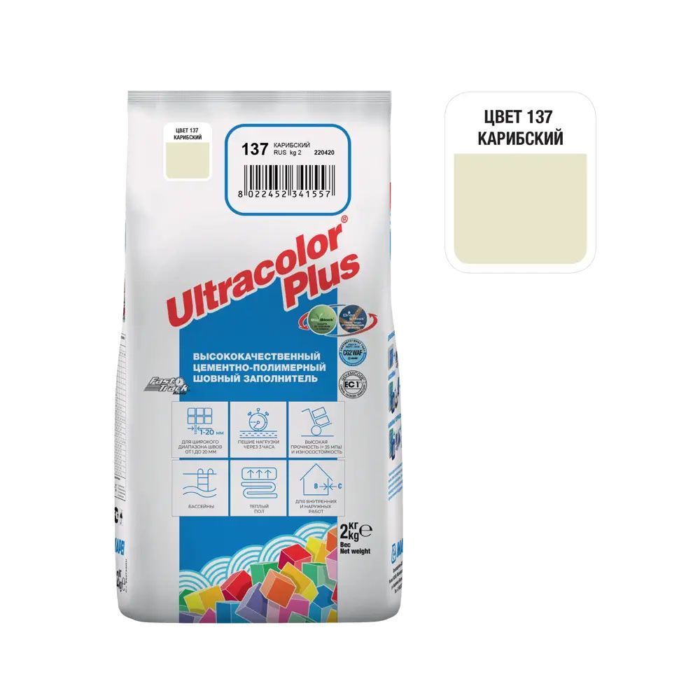 Затирка Ultracolor Plus №137  Карибский  2кг 