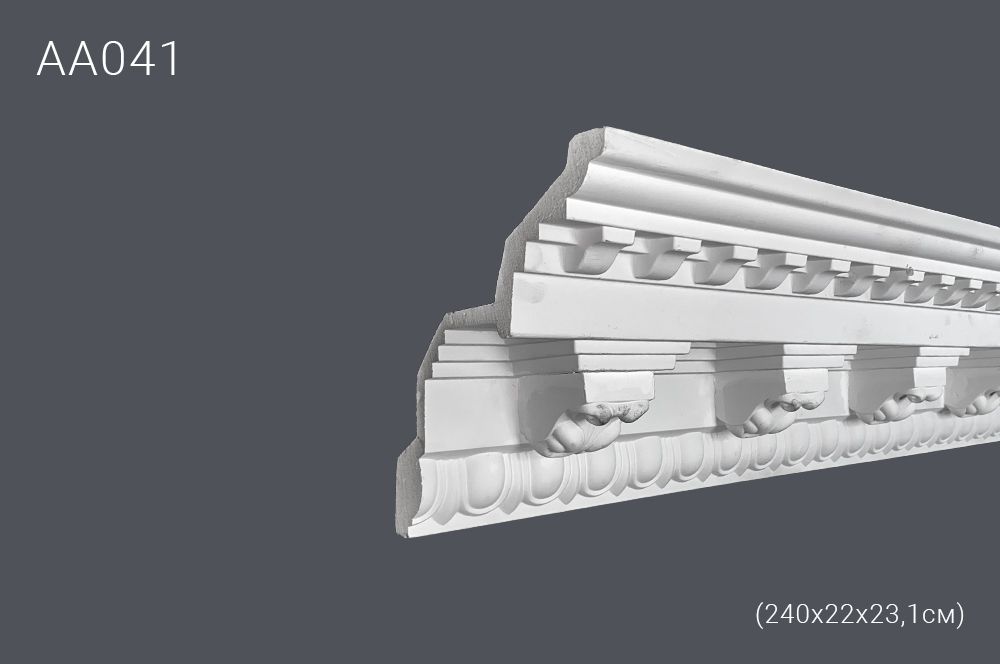 Декор. профиль АА041 240х22х23см диагональ 31,9 см(5)