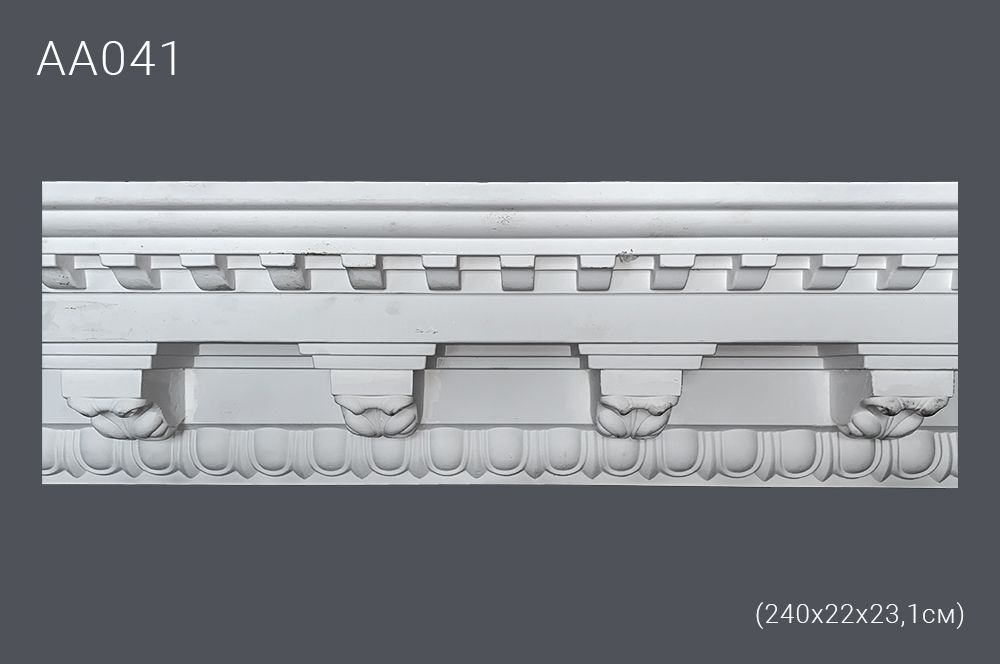 Декор. профиль АА041 240х22х23см диагональ 31,9 см(5)