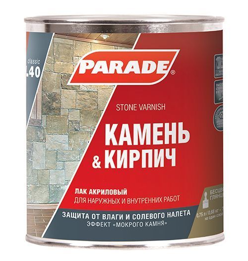 Лак для камня и кирпича акриловый Parade L40 10л(9кг)