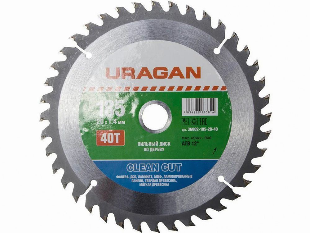 ***Диск пильный по дереву URAGAN Clean cut 185х30/20мм, 40Т, 36802-185-30-40_z01