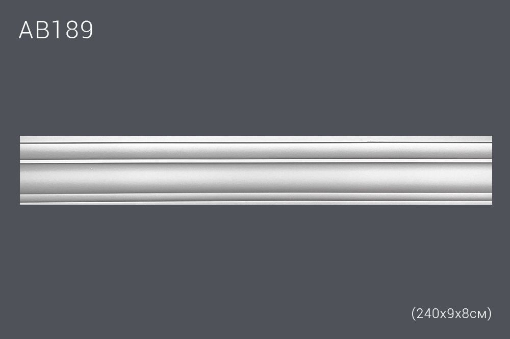 Декор. профиль АВ189 240х9x8,3см диагональ 12,2см(35)