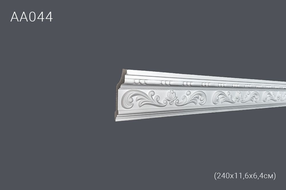 Декор. профиль АА044 240х11,6х6,4см диагональ 13,2см(30)