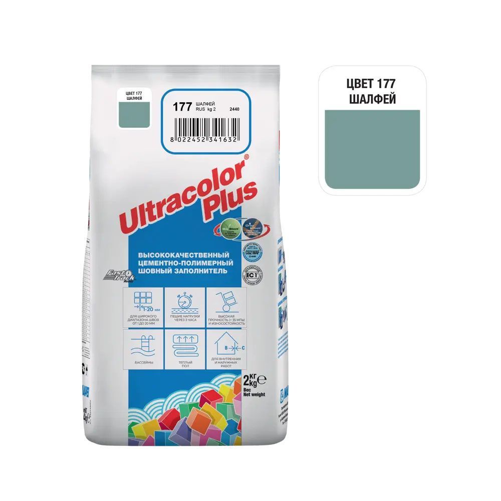 Затирка Ultracolor Plus №177 Шалфей  2кг 