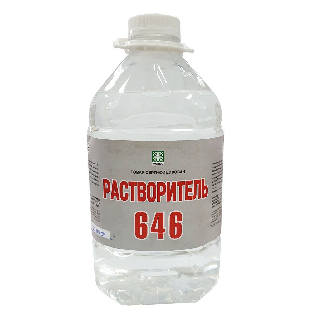 Растворитель 646 фасованный 1*3 л