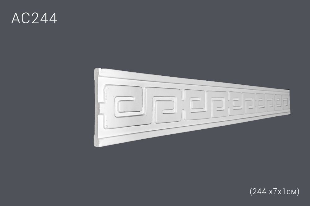 Декор. профиль АС244 244 х7х1см