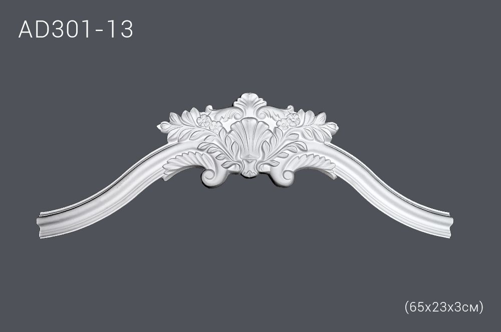 Декор. профиль AD301-13 (арка)65х23х3см (50)