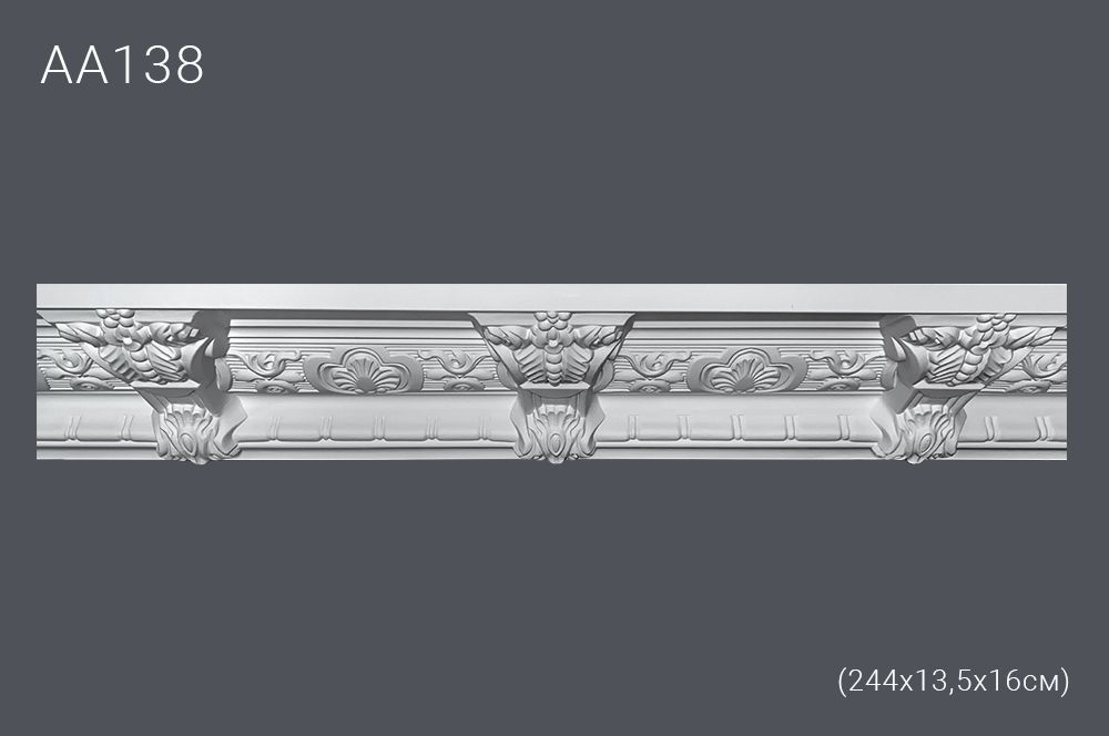 Декор. профиль АА138 244х13,5х16см диагональ 20,9см(10)